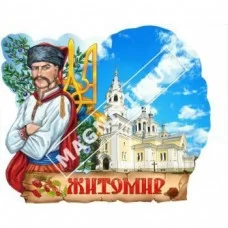Керамічні магніти. Козак, герб. Житомир. Новинка