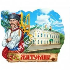 Керамические магниты. Казак, герб. Достопримечательности города Житомир