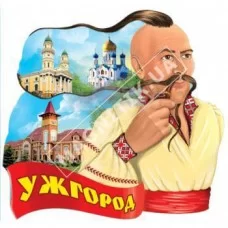 Керамічні магніти. Ужгород. Козак з вусами