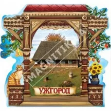 Магниты керамические. Ужгород. Крыльцо. Эксклюзив