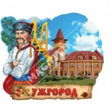 Об’ємні магніти, полікераміки. Ужгород. Козак і герб. Новинка