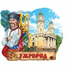 Об’ємні магніти, полікераміки. Ужгород. Козак і герб. Собор