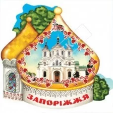 Керамічні магніти. Запоріжжя. Купол
