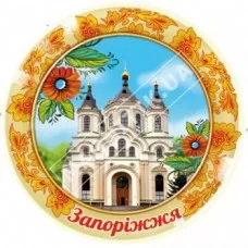 Полікерамічні магніти. Запоріжжя. Тарілочка