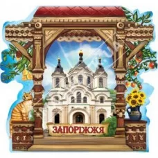 Керамічні об’ємні магніти. Запоріжжя. Арка