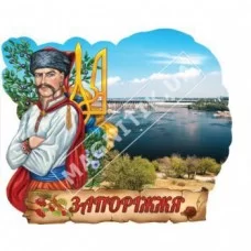 Полікерамічні магніти. Запоріжжя. Козак і герб. Річка