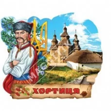 Поликерамические магниты. Хортица. Казак и герб