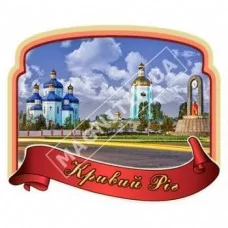 Об’ємні керамічні магніти. Кривий Ріг. Стрічка з рамкою