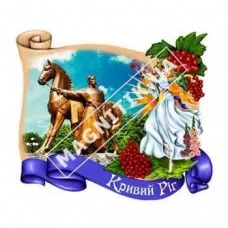 Керамические магниты. Кривой Рог. Украинка и калина. Памятник