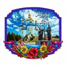 Магніти полікерамічні. Кривий Ріг. Рамка з квітами