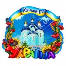 Керамічні магніти. Кривий Ріг. Україна