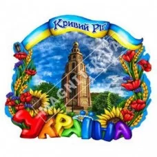Керамические магниты. Кривой Рог. Украина. Новинка