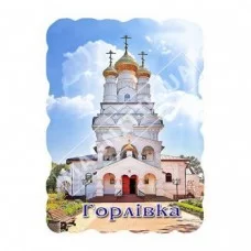 Керамические магниты. Марка. Горловка. Церковь