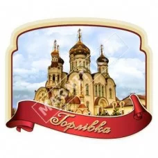 Объемные керамические магниты. Горловка. Лента, рамка 4