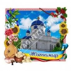 Объемные магниты. Житомир. Рамка бандура, цветы