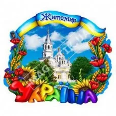 Керамічні магніти. Житомир. Україна. Ексклюзив