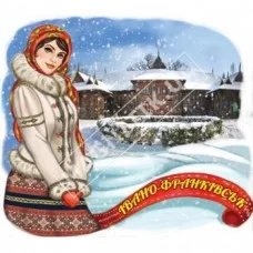 Керамічні магніти. Івано-Франківськ. Новинка