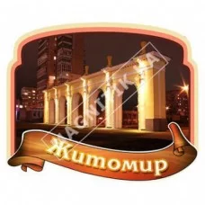 Магніти полікерамічні. Житомир. ВДНГ