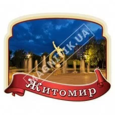Магніти полікерамічні. Житомир. Новинка
