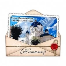 Объемные магниты, поликерамика. Житомир. Конверт.
