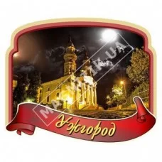 Керамические магнитики, лента, рамка. Ужгород. Ночь