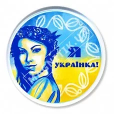Акрилові значки патріота. Я українка