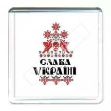 Акриловые магниты. Слава Украине