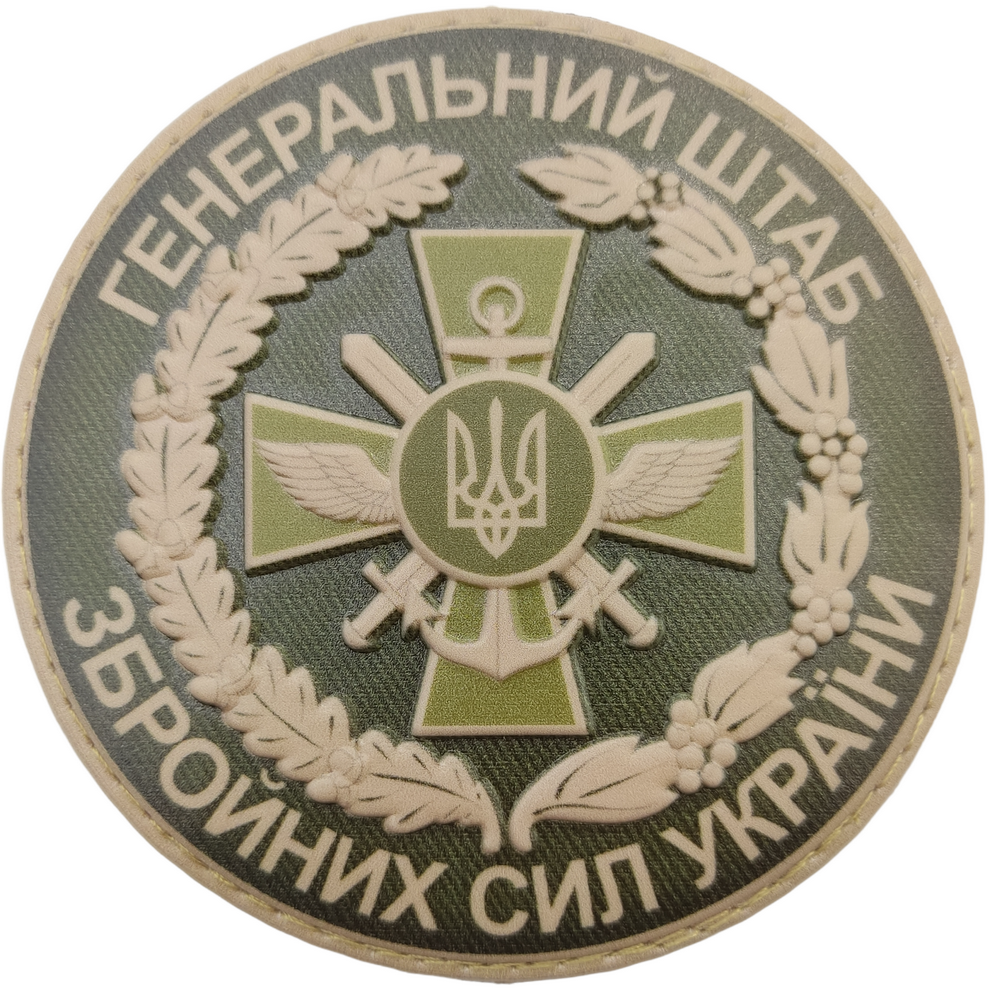 Шеврон Генеральный штаб ВСУ объемный олива| Купить нашивки и шевроны с ...
