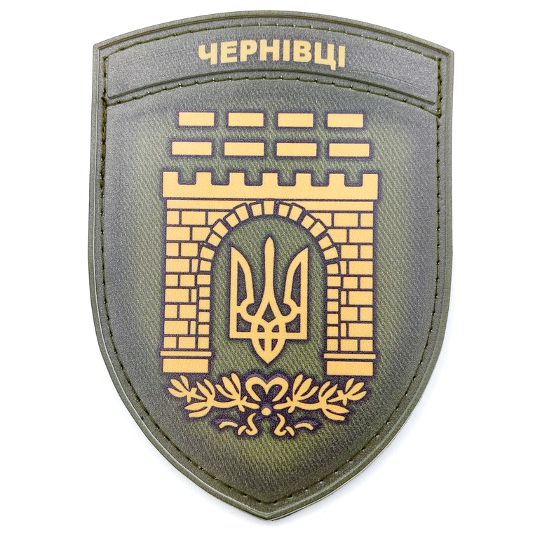 Нашивка Герб міста Чернівці польовий| Купити нашивки та шеврони з ...