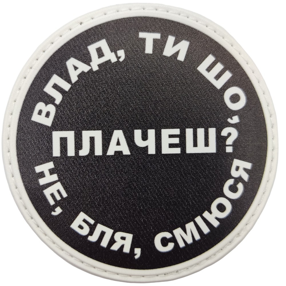 Артынан есектері бар әйелдер