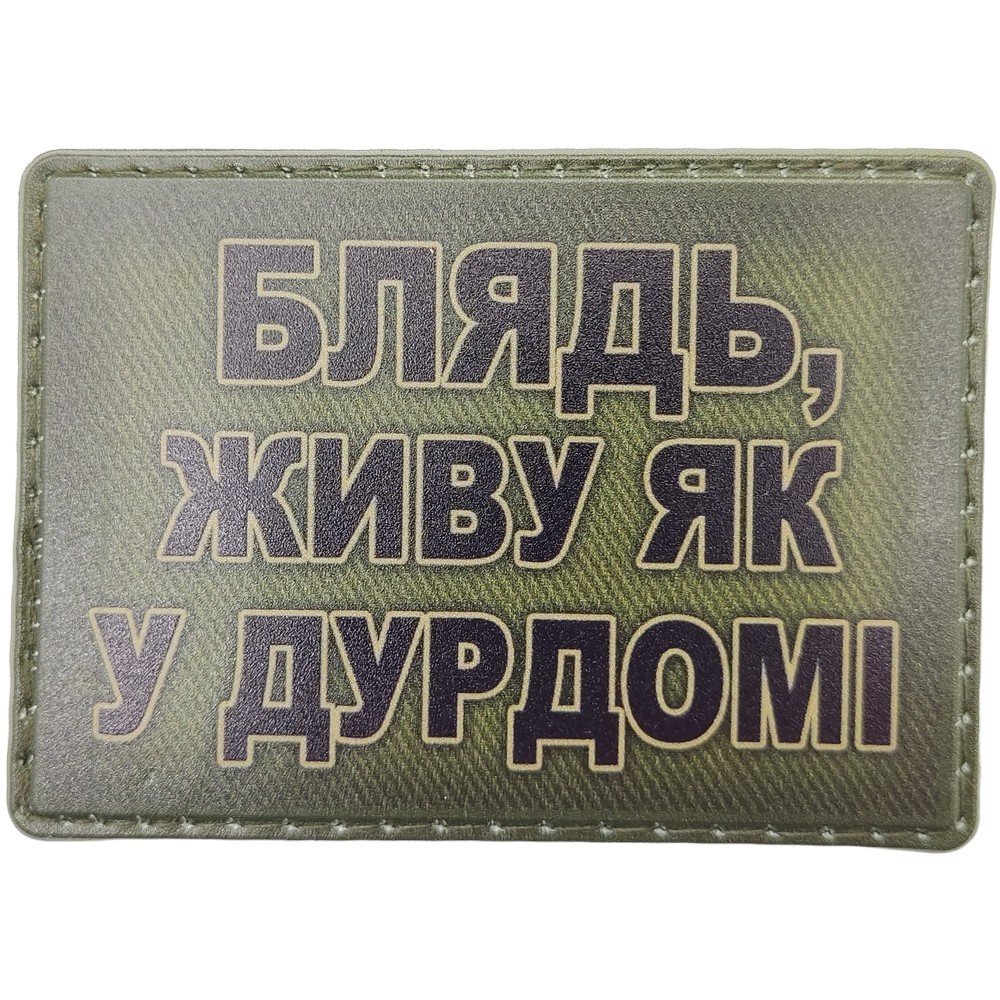 „Господин Шмаков и ты, регент анархизма, сука, Исаев Андрей - валите прочь от рабочего движения…“