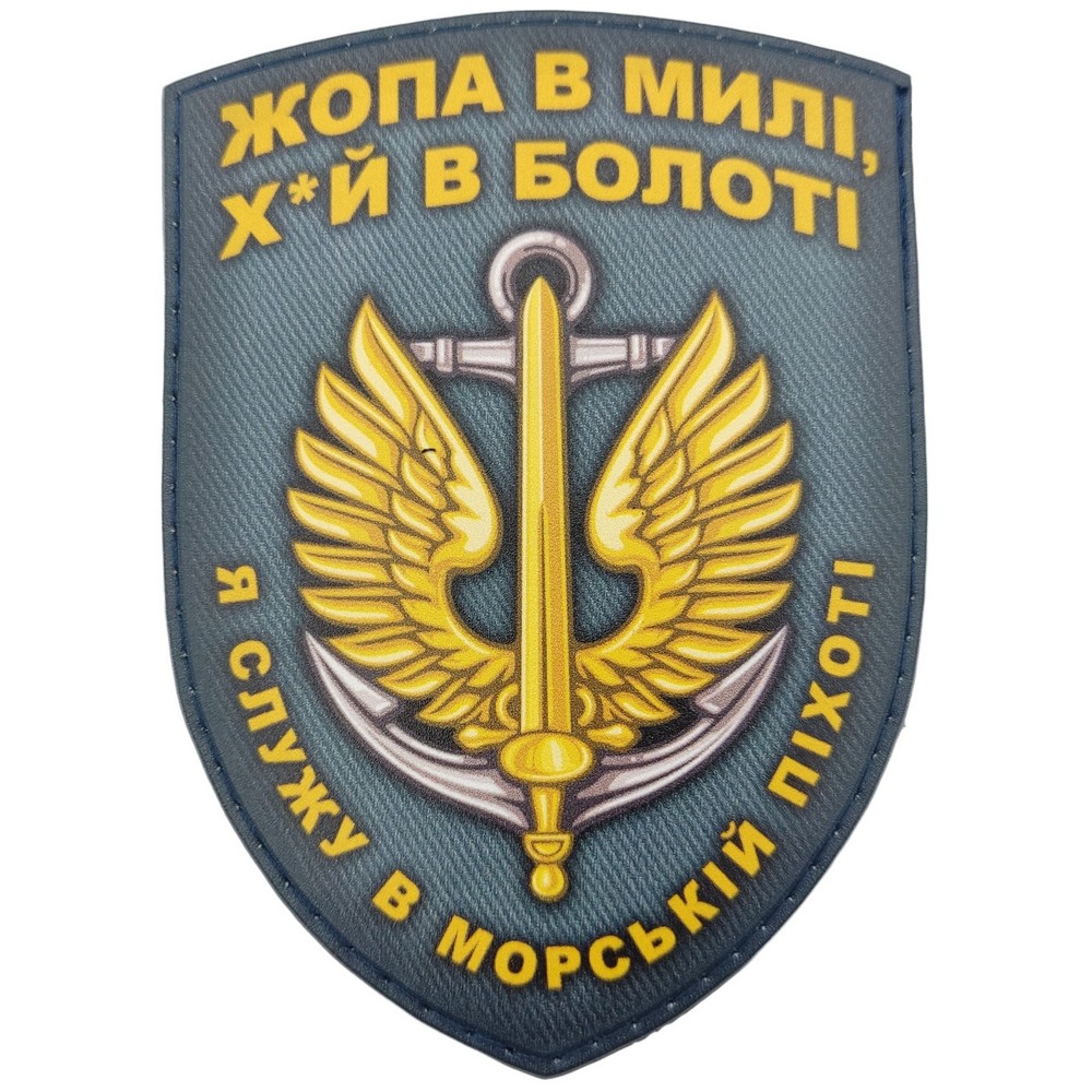 жопа — Викисловарь