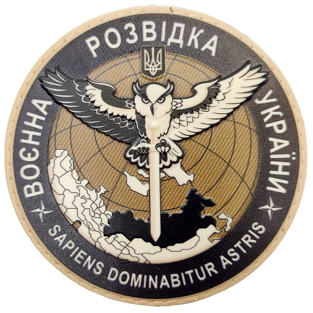 Шеврон Военная разведка Украины ВРУ койот объемный