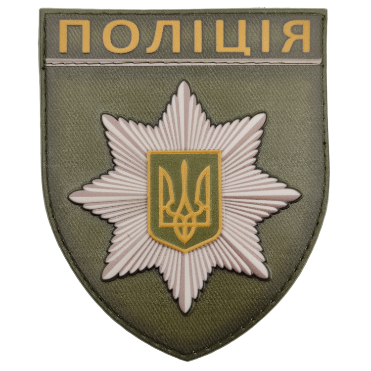 Шеврон Полиция МВД Украины олива | Купить нашивку для полицейской формы