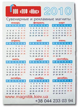 Календарик на магніті - Фото №2