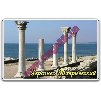 Акриловые магниты на холодильник с Херсонесом