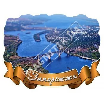 Керамические магниты. Запорожье. Лента. Река