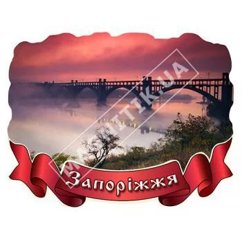 Керамические магниты. Запорожье. Лента. Мост