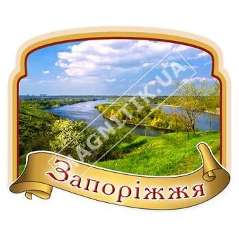 Керамические магниты. Лента, рамка. Запорожье. Природа Керамические магниты. Лента, рамка. Запорожье. Природа