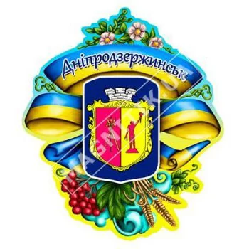 Магнит керамический. Герб. Днепродзержинск