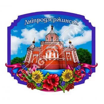 Объемные магниты, поликерамика. Днепродзержинск. Цветы, рамка. Церковь Объемные магниты, поликерамика. Днепродзержинск. Цветы, рамка. Церковь