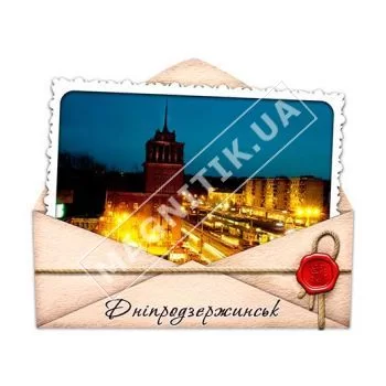Поликерамические магниты, Днепродзержинск. Конверт