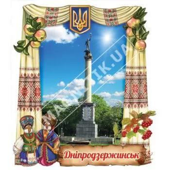 Магниты керамические. Днепродзержинск. Рушнык и мотанки. Магниты керамические. Днепродзержинск. Рушнык и мотанки.