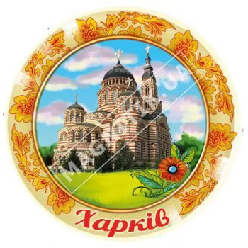 Магниты керамические. Харьков. Тарелочка Магниты керамические. Харьков. Тарелочка