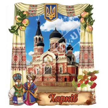 Магниты поликерамические, Харьков. Мотанки. Магниты поликерамические, Харьков. Мотанки.