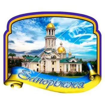 Поликерамика, объемные магниты. Запорожье. Лента, рамка.