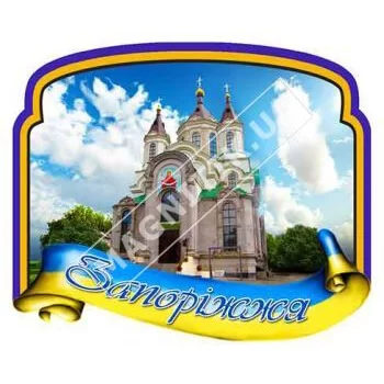 Поликерамика, объемные магниты. Запорожье. Лента, рамка 3.