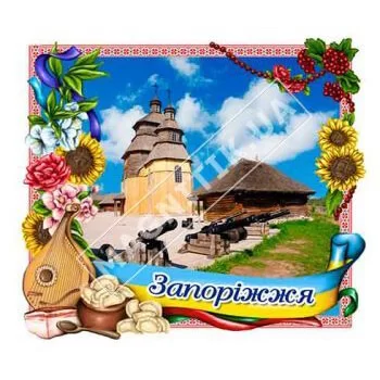Керамические магниты, Запорожье. Цветы, бандура, вареники. Керамические магниты, Запорожье. Цветы, бандура, вареники.
