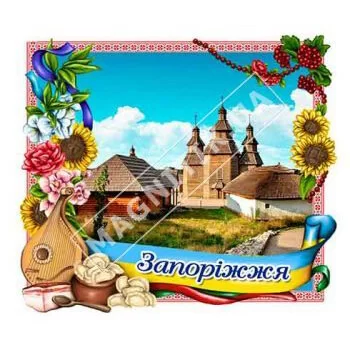 Керамические магниты, Запорожье. Цветы, бандура, вареники. 1
