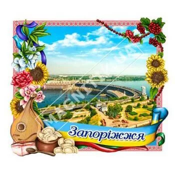 Керамические магниты, Запорожье. Цветы, бандура, вареники. 2